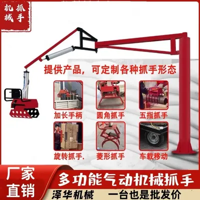 平溪区雄克卡盘爪schunk机械抓手303542PZN-plus 100-1-IS汰慷秒报价