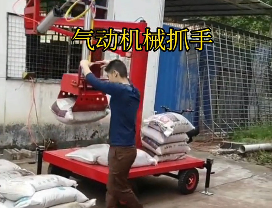 平溪区机械抓手平溪区水泥抓手多少钱平溪区水泥抓手饲料抓袋机操作方便吗液压抓沙机械抓手